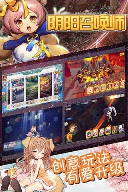 阴阳召唤师BT版最新版