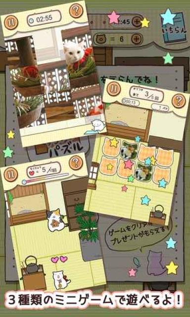 与玉之丞一起手游