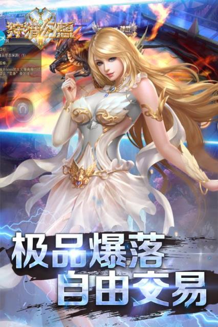 狩猎幻想九游版