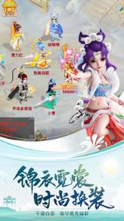 西游水帘洞手游最新版