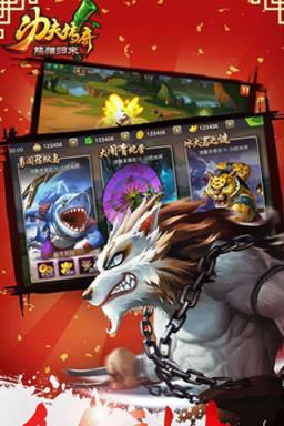 熊猫归来破解版