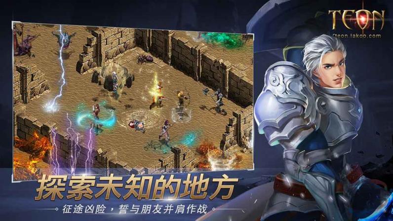 伊丁天堂最新版