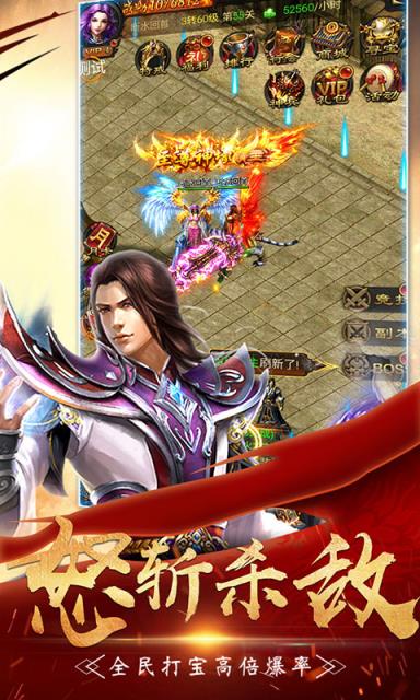 小小屠龙之烈火轩辕H5手游最新版