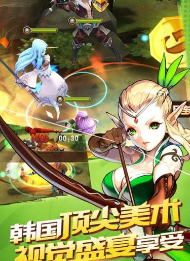 仙境与幻想手游