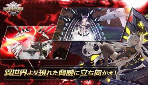 深渊地平线日服