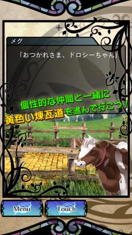 前往奥兹国的路游戏