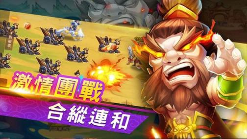 一个少爷战三国最新版