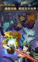 星轮之战雷瓦拉手游