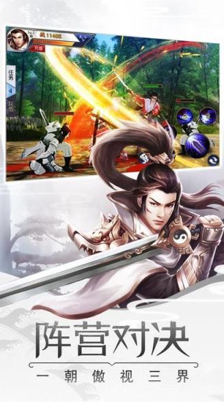 易水剑手游最新版