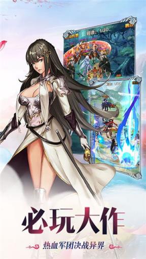 侠客刀剑行手游最新版