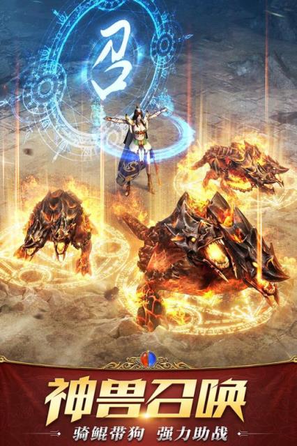 无敌剑皇最新版