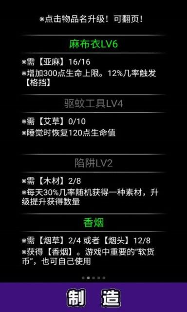 流浪日记受虐版