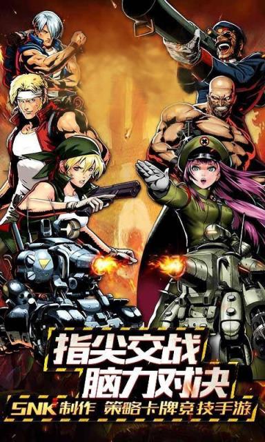 超合金弹头最新版