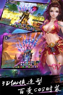 百炼修仙