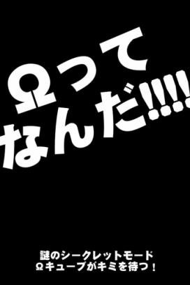 方块大进化游戏