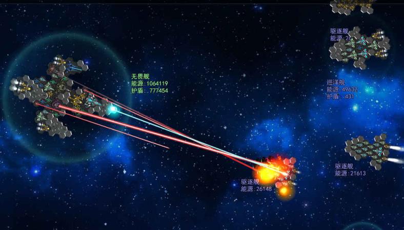 银河纪元前传最新版