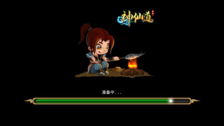 心动神仙道手机版最新版