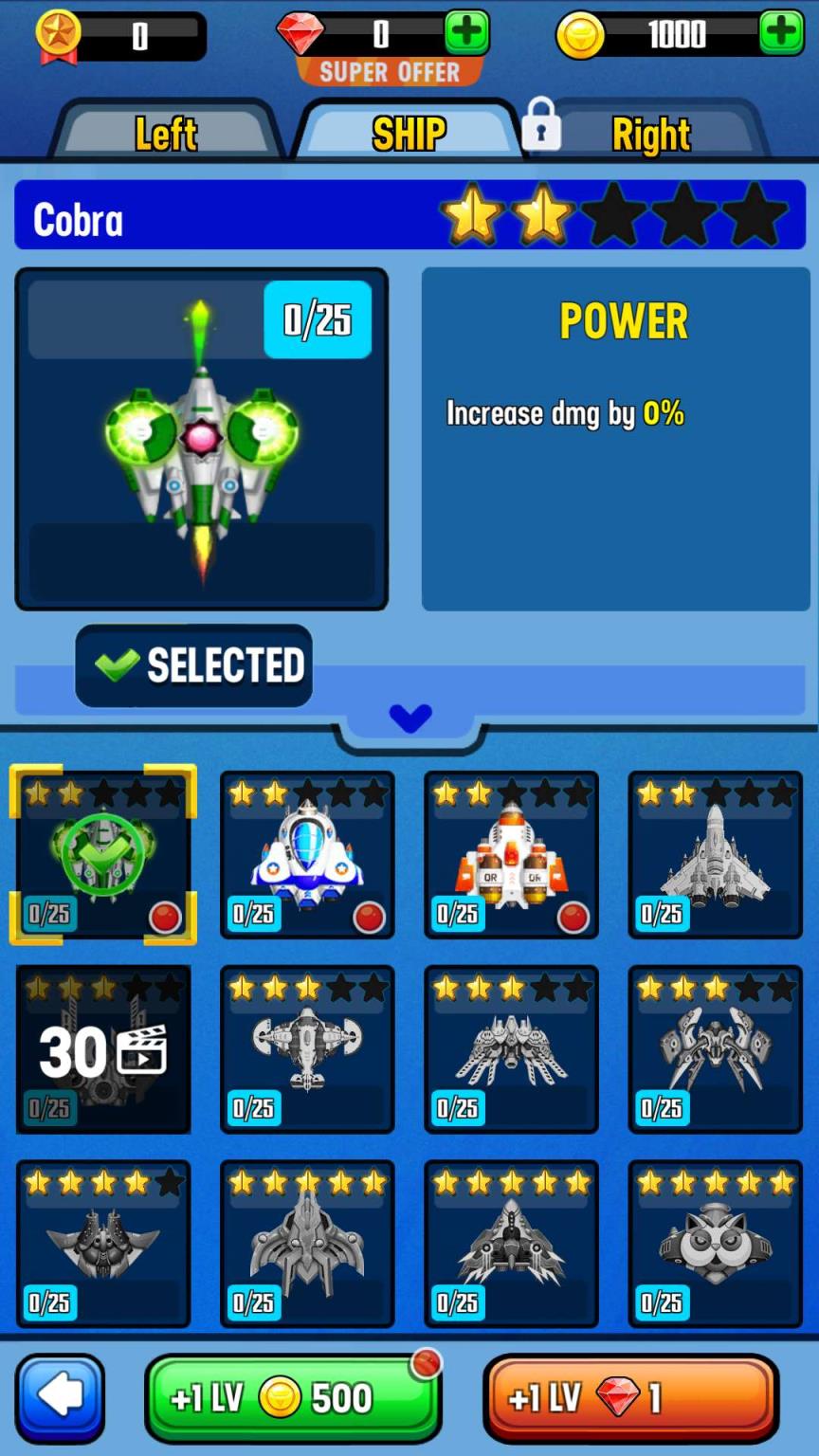 银河之战深空射手