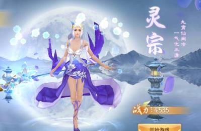 武破九霄最新版