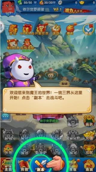 大王快跑手游最新版
