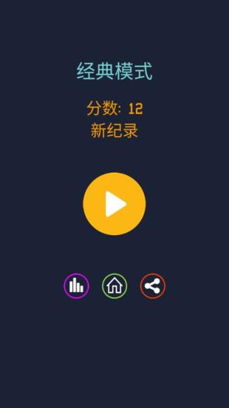 点点punch dot游戏
