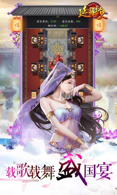 延禧秘史BT版最新版