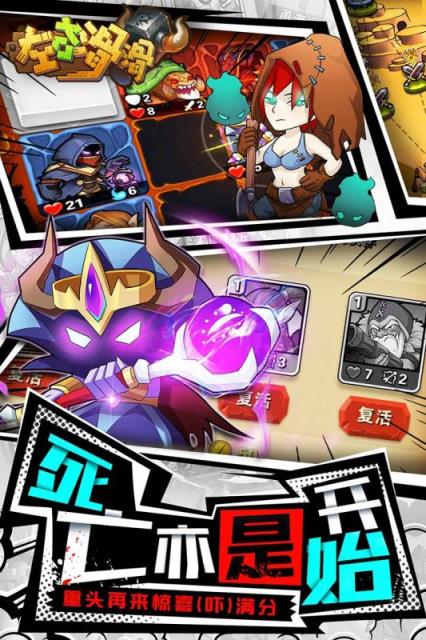 左右滑滑手游最新版