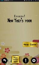 新年的房间手游