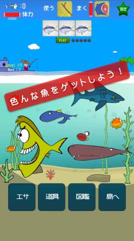 属于你的海域游戏