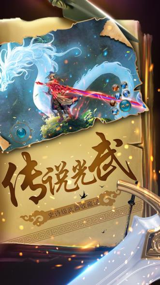 修仙飞升录最新版