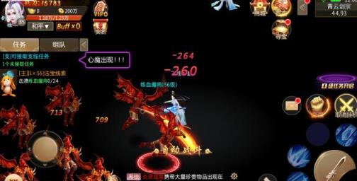 仙界幻世界手游最新版