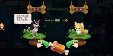 仙界逍遥诀最新版