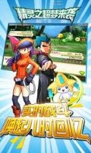 精灵之超梦来袭手游BT版最新版