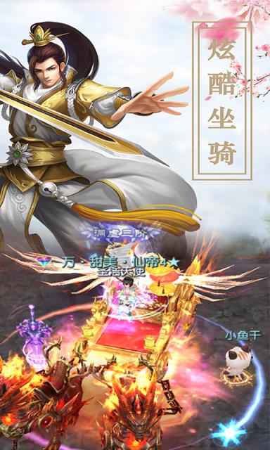 扶瑶九歌最新版