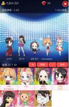 偶像制作人手游