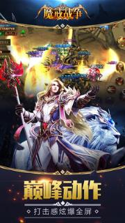 魔戒战争双塔奇兵手游