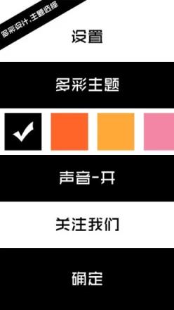 点点滑溜溜游戏