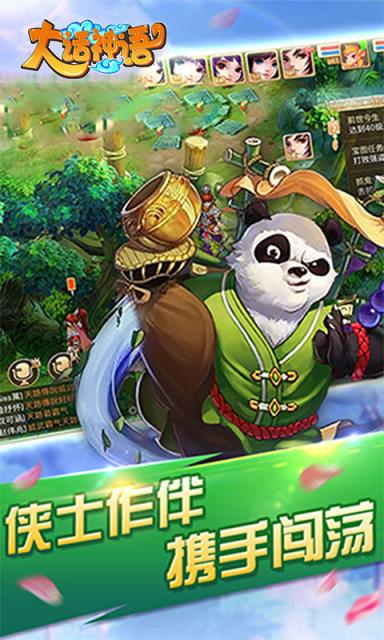 大话神语变态版最新版
