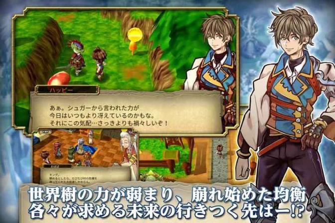 真理传说手游最新版