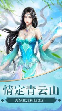 残剑惊云手游最新版