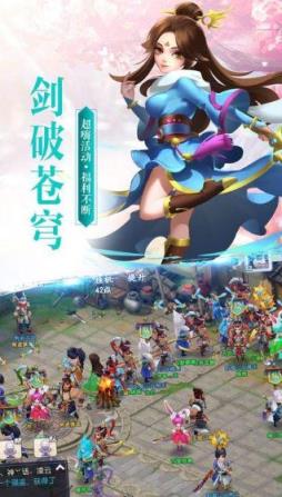 逍遥神魔传最新版