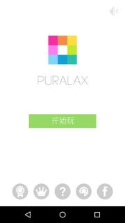 颜色对对碰游戏