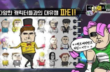 赵石的故事手游最新版