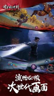 武侠吃鸡游戏最新版