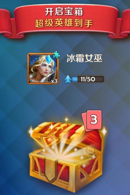 皇室纷争2部落冲击手游最新版