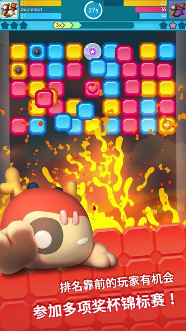 星光射箭俱乐部游戏