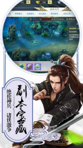 武动九天异兽战最新版