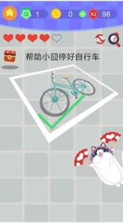 囧囧挑战4小囧的世界杯之旅