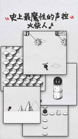 史上最魔性的声控火柴人手游