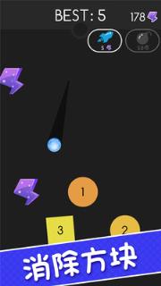 弹球物理游戏最新版